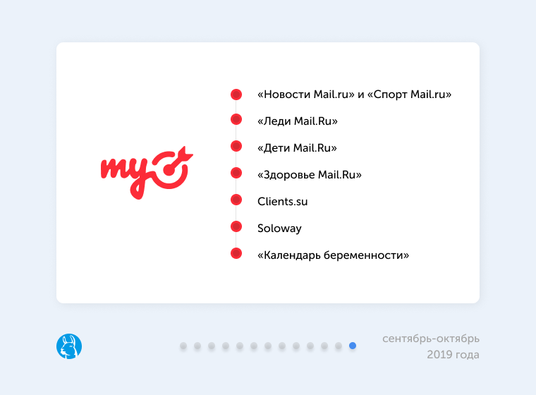 Новые внешние сегменты для таргетинга в myTarget Новые внешние сегменты для таргетинга в myTarget